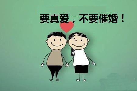 单身者大运流年双冲婚姻宫，如何判断父母寿命长短？