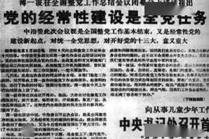 5月20日是哪一年历史上的重要日子？26年5月20日发生了什么重大事件？