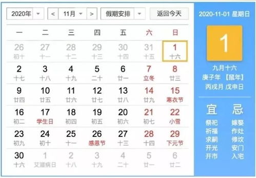 十二星座2026年旅游指南（不看不是人！）