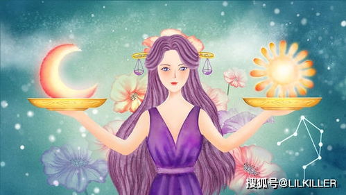 星座配对的真相