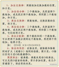 天雷滚滚！这些教育误区必须避开！