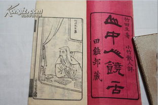 中岳大帝灵签蕴含乾坤之力，紫微大帝灵签又藏着怎样的奥秘？