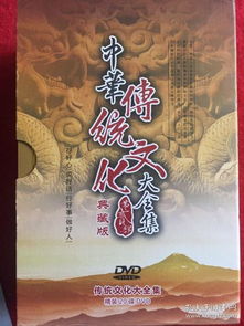 《爆款秘籍：中国传统风俗大全》