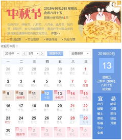 一、 先说背景——2025年乙巳年九月天象大盘