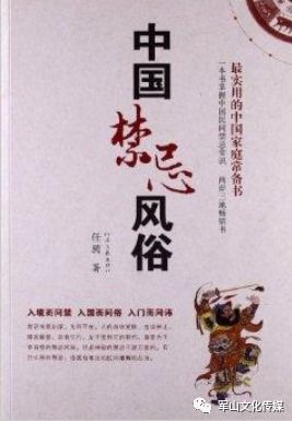 四、还完债就万事大吉？想得美！