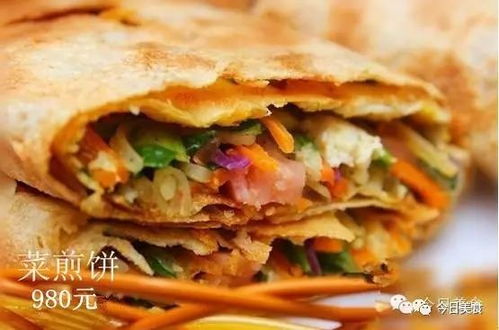 2、菜煎饼——“蔬菜+面饼=灵魂”组合拳