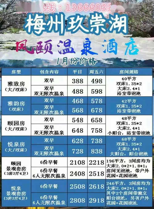 行走在龙平路，感受天然的呼吸