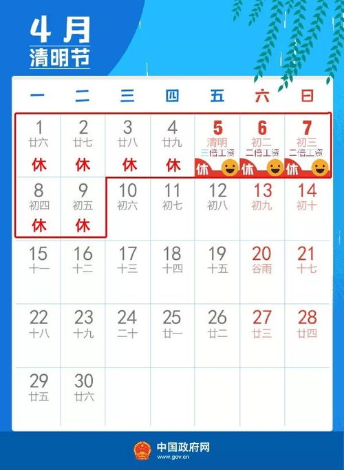 2026年四月份入住吉日和6月开门吉日分别是哪天？