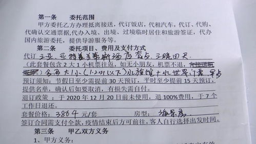 三、 乱序行程推荐（随意挑选，你想玩哪儿就玩哪儿）