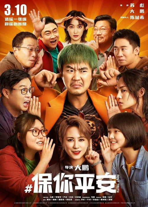 第二章：梦境