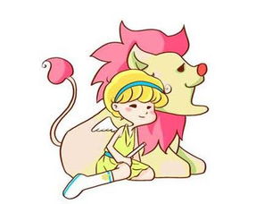 狮子座：披着女王皮的懒猪