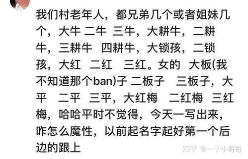 别迷信五行八卦 :那些所谓|