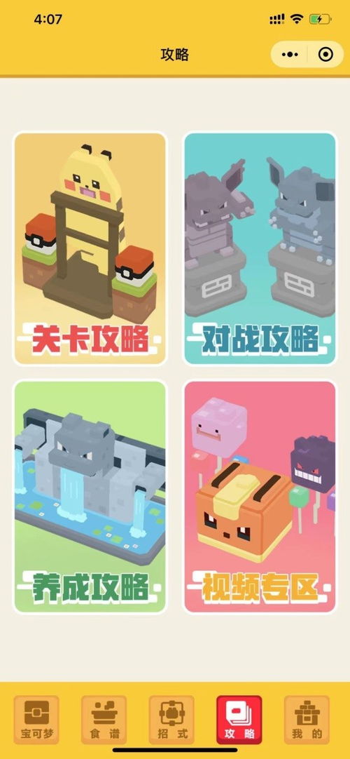 雨后的山涧，水声潺潺