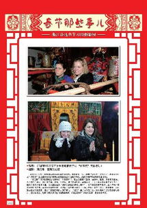春节风俗大揭秘：各地特色习俗一览无遗