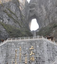 注意事项， 让你的旅程更加顺畅