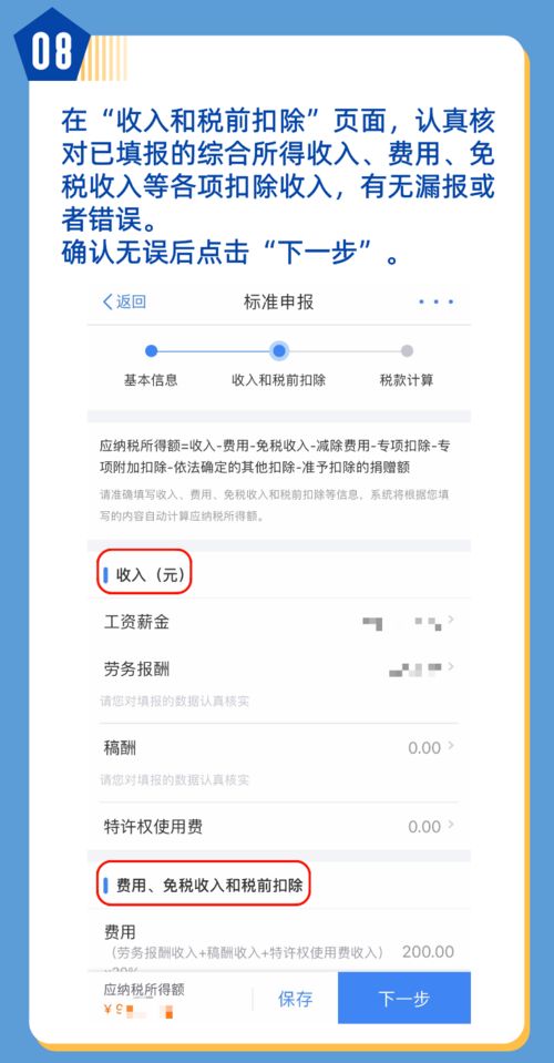 2026年2月属马人搬家有哪些吉日推荐？