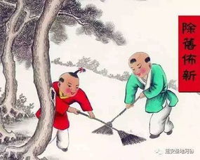 腊月十五不出门，揭秘隐秘习俗！