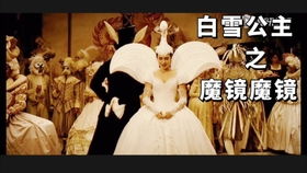 魔镜背后的风水大忌：深夜里的煞气