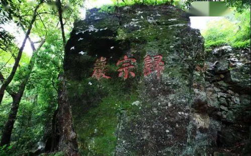 走进归宗岩—一个隐藏版的天堂?