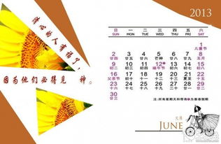 四月份下旬哪一天是搬家吉日，适合搬家呢？