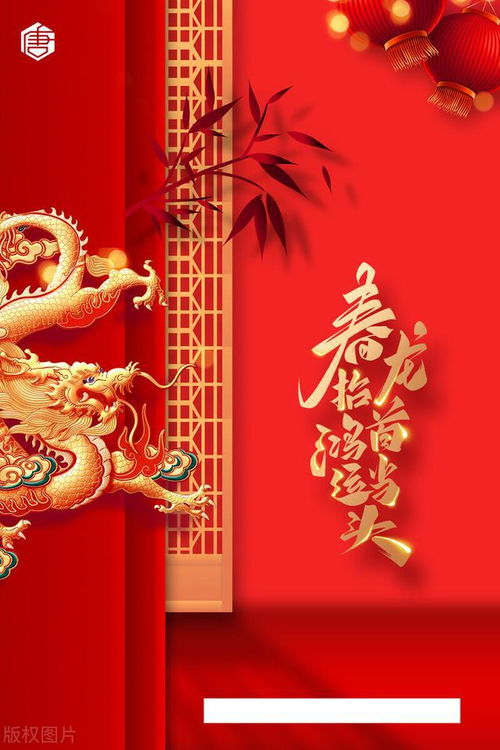 春风那个吹啊吹，龙抬头这天买车准没错！