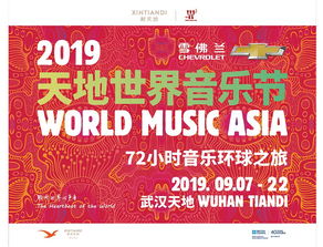 72小时环球之旅，真的可以实现吗？