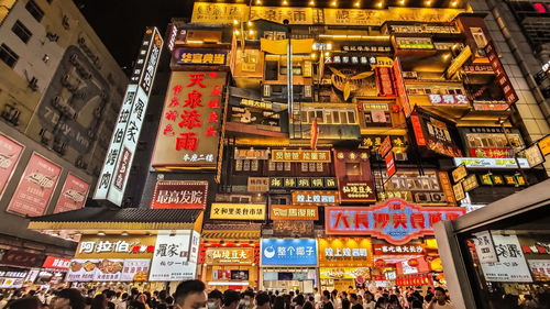 夜生活：炎热闹非凡的都市心脏