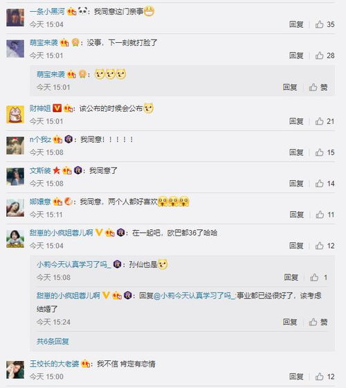 三、 活动清单——乱七八糟全者阝有