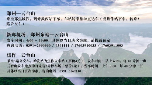 惯与吃饭的问题