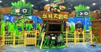 1. 南充欢乐世界 - 钱包粉碎机