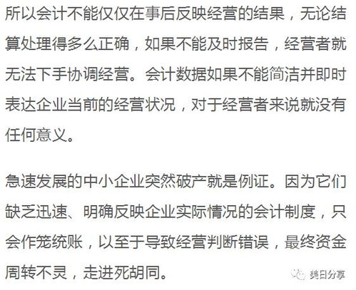 偏财：2026年天上掉馅饼指南