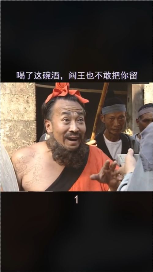 犯和尚关到几岁才嫩过关，命带和尚关如何破解？