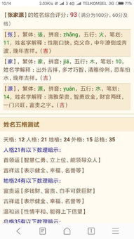 四、乱入案例（随便挑几个）——请勿当真！😜