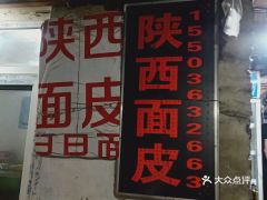 配料与火候