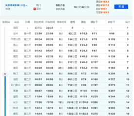 景点？不存在的！
