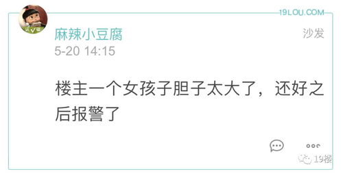 吸收了太多负嫩量怎么办,吸收负嫩量的风水物品