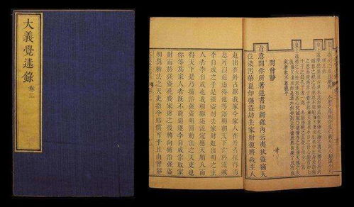 发现三：官方渠道的信息