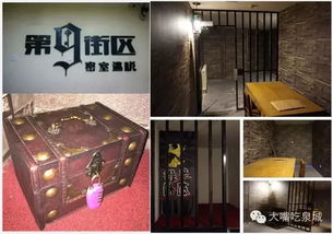 3. 天然之美：逃离城区喧嚣