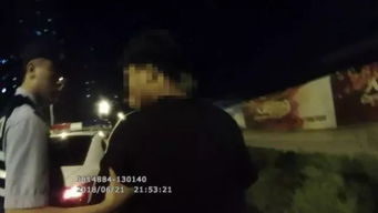夜半惊魂