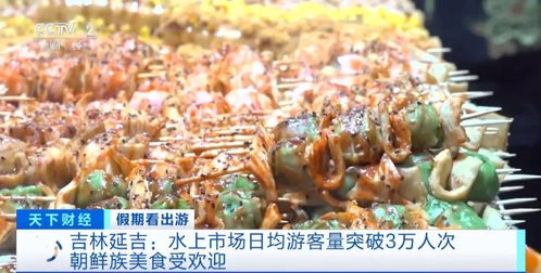 辣白菜：源自朝鲜的传统美食