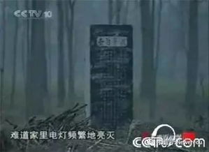 逃出生天
