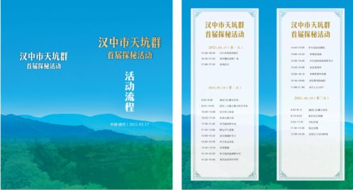 二、周末限时抢票：优惠来啦！