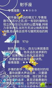属相配对姻缘测试，哪个生肖配对最吉凶？