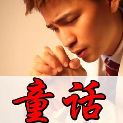 五、 情感色彩：从哭泣到狂笑 的全程过山车