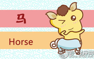 四海为家的生肖是什么？四海为家的动物代表什么含义？