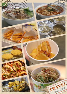 美食体验：让你的味蕾也享受旅行的乐趣