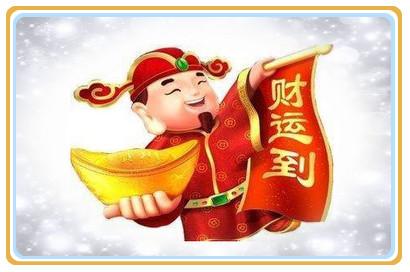 明天开始，我能否迎来财运逆袭，脚踩狗屎运，让财神偏爱，奖金福利狂飙呢？