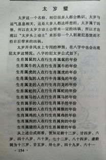 龙脉与水：一场千年撕逼大战