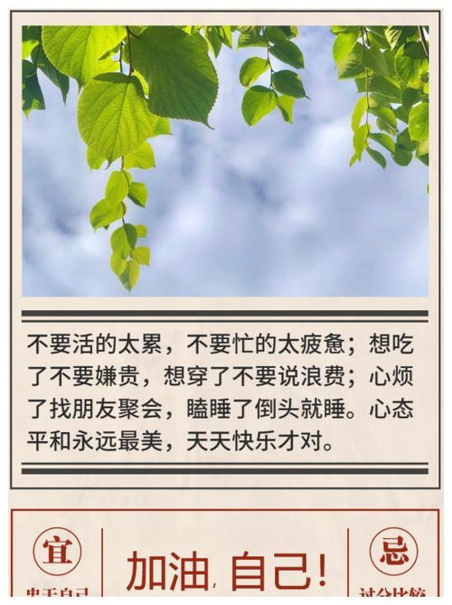 如何准确判断自己何时迎来桃花运，运势如何？