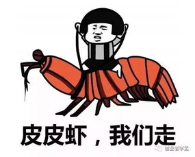 一、 祸从天降：这难道是霉运的开始？